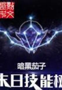 夏日琉璃雪舞倾城