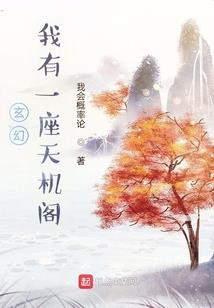 寻龙第一部