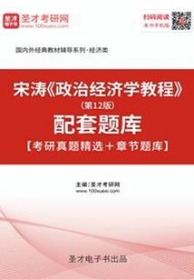 诡异乡村之人死之谜