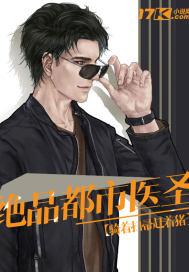 一代娇女