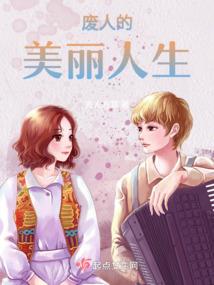 霸道公主vs冰冷王子