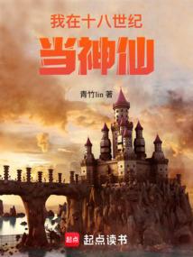 自由之囚