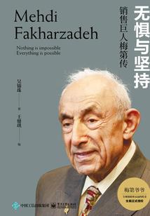 禀报丞相，王爷他又来爬墙了