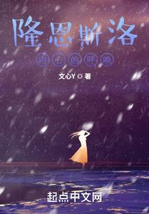 苍茫歌