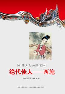王爷你爱没爱过我