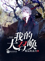 武极成王