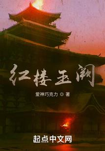 外婆和我讲的故事