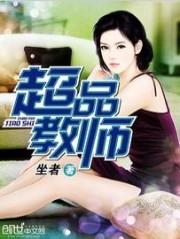 女王扮相