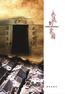权少要吃回头草