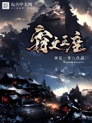 修品