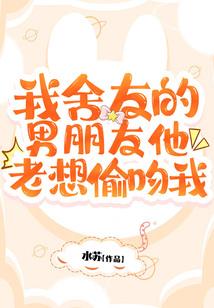 我的朋友是异世界龙傲天