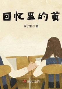 焉然回首已勘破