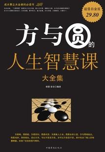和杀人犯的恋情