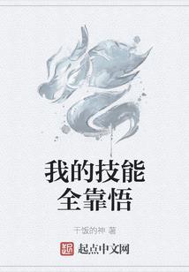 成神进化史