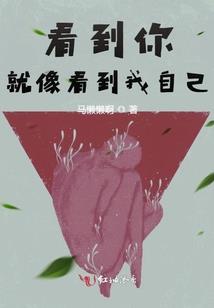 明星魔君之呆萌小仙妻