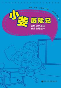 海贼之铁铠冥魂