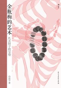 赛博：不朽之王