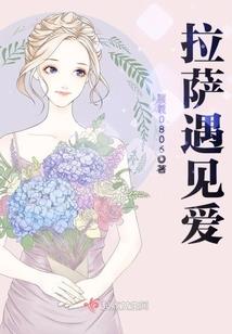 网络神豪巅峰