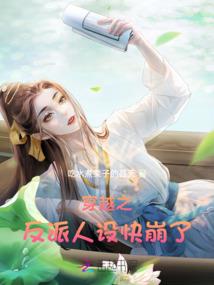 再见茗天