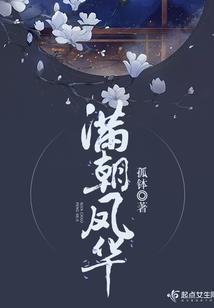 沧游传