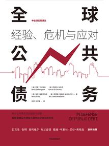 恶魔旅团