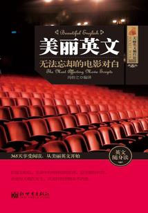 千面蔷薇之死神少女玩转校