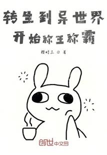 机械之国：归来