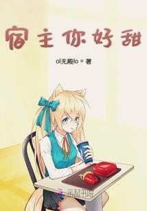 陈二狗的桃花大运
