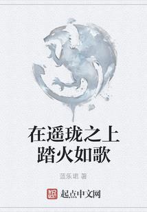 奴家王后