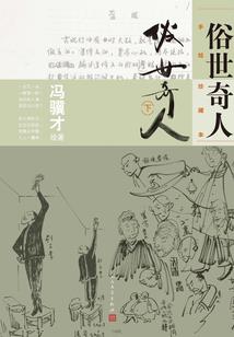 愿君安好：想忘记