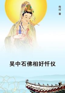 一粒尘埃的进化史