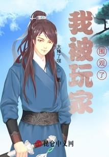 末日之丧尸乱天下