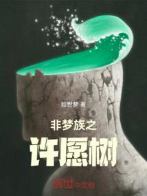我在末世磨一剑