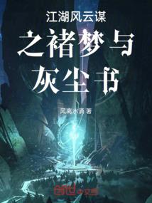 修灵国度
