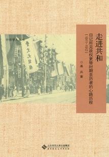 护你末世平安