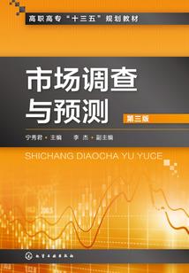 费伦崛起的人类帝国