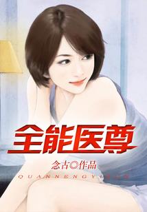 剑镇天穹