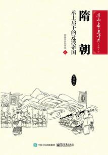 农门小娇妻，殿下狠心急！