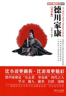 炼器少年