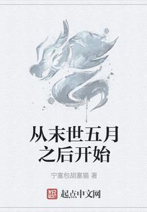 赛琳娜的红宝石