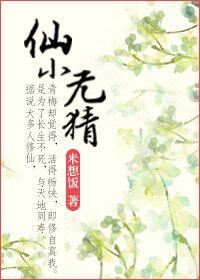 化身侦探探寻世界秘密