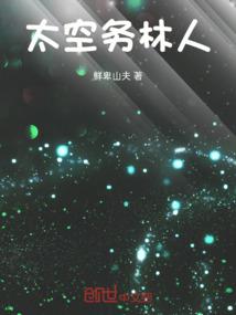 蓝灵帝国