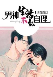 借你气运一用
