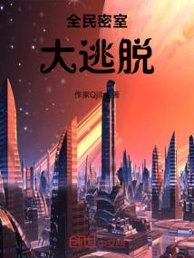 枭农
