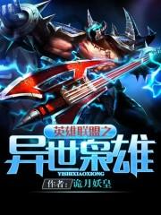 冷王爷遇白鹤王妃