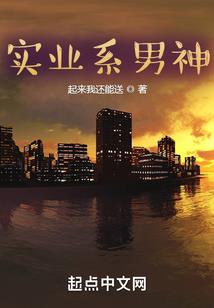 末世最后的传奇