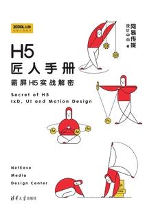 领证后奶狗老公狼化了
