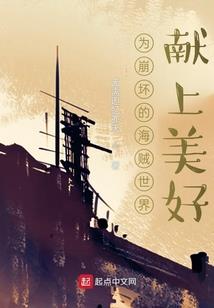 斗浪