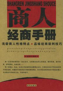 情缘巧遇爱情