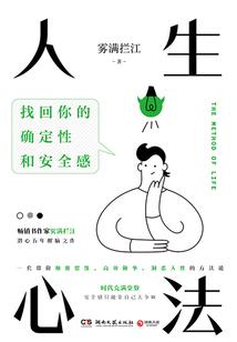 霸道BOSS追妻记：心之悠然